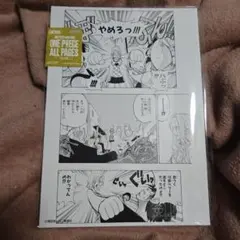 ONE PIECE BASESHOP all pages ルフィ カイドウ - メルカリ