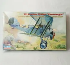 せいちゃん様 リクエスト 2点 まとめ商品