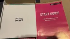 Rakuten Hand 本体 レッド