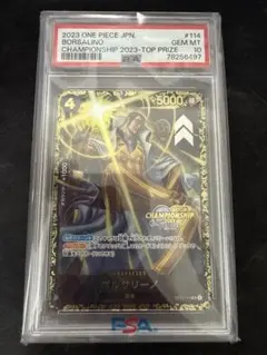 2026年最新】チャンピオンシップカード ボルサリーノの人気アイテム