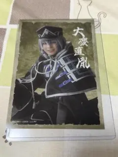 刀ミュ 大慶直胤 フィルム