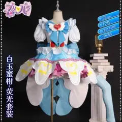 プリパラ白玉みかん コスプレ 衣装 - メルカリ