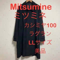 2026年最新】mitsumine コートの人気アイテム - メルカリ