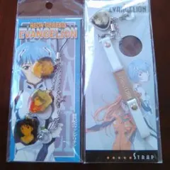 エヴァンゲリオン　ストラップ2個セット