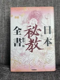 Item thumbnail for item 29efd848-5ebd-49c4-99ee-55c2dde7a306