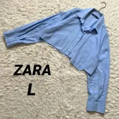 【ザラ】クロップドシャツ 美品 ショート丈 ストライプ コットン100% 水色