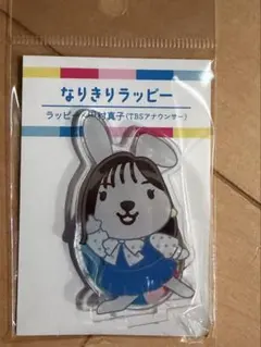 2025年最新】田村真子 アクスタの人気アイテム - メルカリ