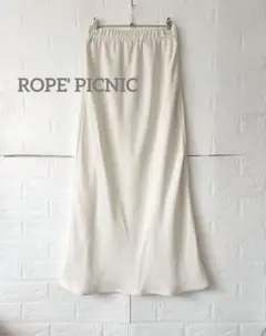 ロペピクニック　アイボリーサテンフレアロングスカート ウエストゴム
