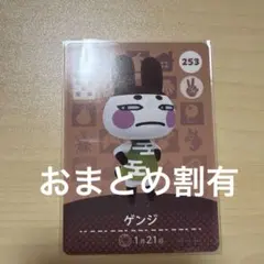 toro プロフ見てください様 リクエスト 2点 まとめ商品