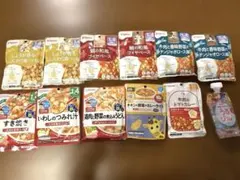 和光堂・Pigeon 離乳食 15個セット