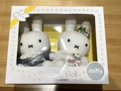 miffy ウェディングドール セット