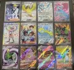 ポケモンカード　SR SSR 12 枚まとめ売り
