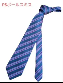 Paul Smith 青紫ストライプネクタイ