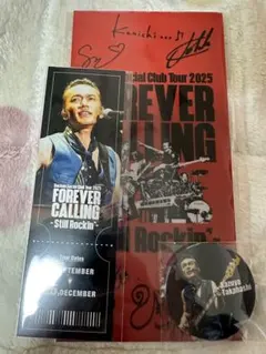 ロックオン ソーシャル クラブ 高橋和也 セット