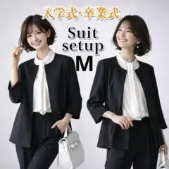 卒業式　卒園式　入社式　ママコーデ 上品　フォーマル　パンツスーツ ブラック M