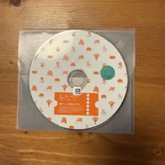 あいみょん ハルノヒ