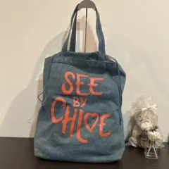 シーバイクロエ　特大　デニムトートバッグ　匿名配送