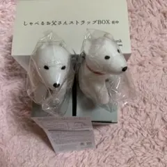 2026年最新】ソフトバンク 犬 ぬいぐるみ 喋るの人気アイテム - メルカリ