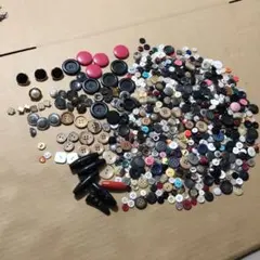 多様なデザインのボタンセット 約200個以上