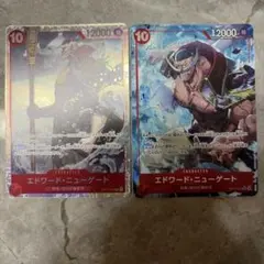 エドワード・ニューゲート SR パラレル 2枚セットOP17-005
