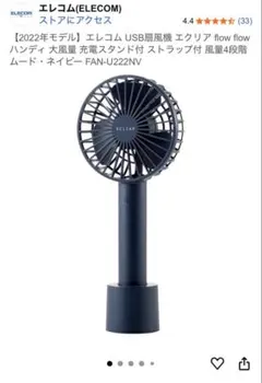 Item thumbnail for item 4d6aa411-5cc0-40ff-b39e-757cbd4f0d0b