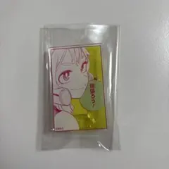 僕のヒーローアカデミア展 名場面アクリルバッジコレクション 麗日お茶子