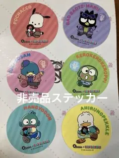 サンリオ　あべのキューズモール　はぴだんぶい　オリジナルステッカー　非売品　6枚