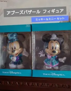 2026年最新】東京ディズニーシー 限定 アブーズバザールの人気アイテム