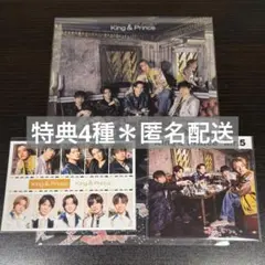 【新品】キンプリ Mr.5 特典のサムネイル