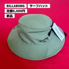 新品】CLUBHAUS × HIIT クラブハウス バケットハットS/M - メルカリ