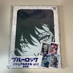 2025年最新】糸師凛 タオルの人気アイテム - メルカリ