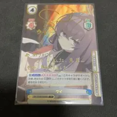 2025年最新】reバース ブルーアーカイブ spの人気アイテム