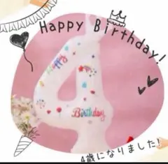 お誕生日バルーン 4歳 年の数 約70cm 大きめ 撮影会 記念 風船 d