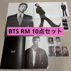 BTS ARIRANG RM ナムジュン 10点セット