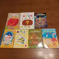 マック　ハッピーセット　絵本　なぞなぞ　ノート　あそべるじゆうちょう　迷路　問題