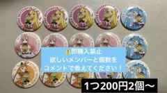 ひろがるスカイプリキュア 松屋コラボ 缶ミラー