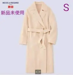 【新品】ユニクロ イネス ダブルフェイス コート S ナチュラル