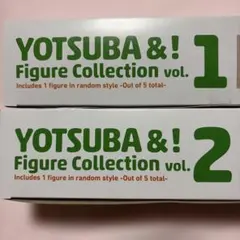 2026年最新】よつばと フィギュアコレクションの人気アイテム - メルカリ