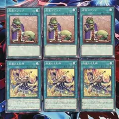 2026年最新】成金ゴブリンの人気アイテム - メルカリ