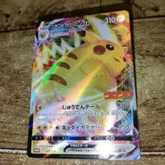 コロコロコミック ポケモンカードゲーム