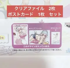 2026年最新】一番くじ すーぱーそに子 もあぱわー！！ A賞の人気
