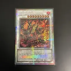遊戯王 七皇昇格 プリズマティックシークレットレア セブンス