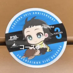 2026年最新】綾時 ペルソナ3の人気アイテム - メルカリ