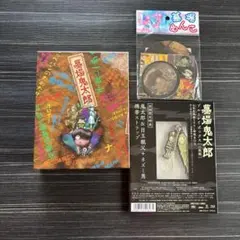 2026年最新】墓場鬼太郎 Blu-ray BOX の人気アイテム - メルカリ