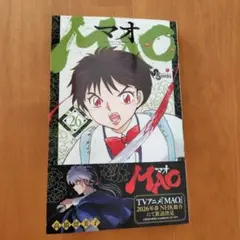 MAO 26