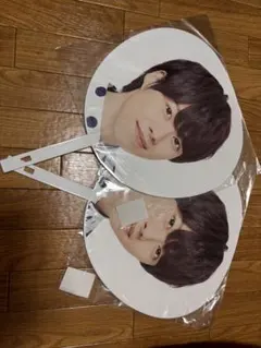 なにわ男子 大橋和也 うちわ 2枚