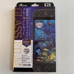 【Switch2】新品未開封：ブルーライトカット　ガラスフィルム