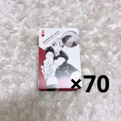 ハイキュー展 トランプ 北 70枚セット