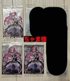 キュアキッス　ちゃま様専用
