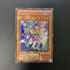 遊戯王2期　トゥーン・ブラックマジシャンガール　シークレットレア　G6 5a1